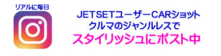 インスタグラム毎日投稿