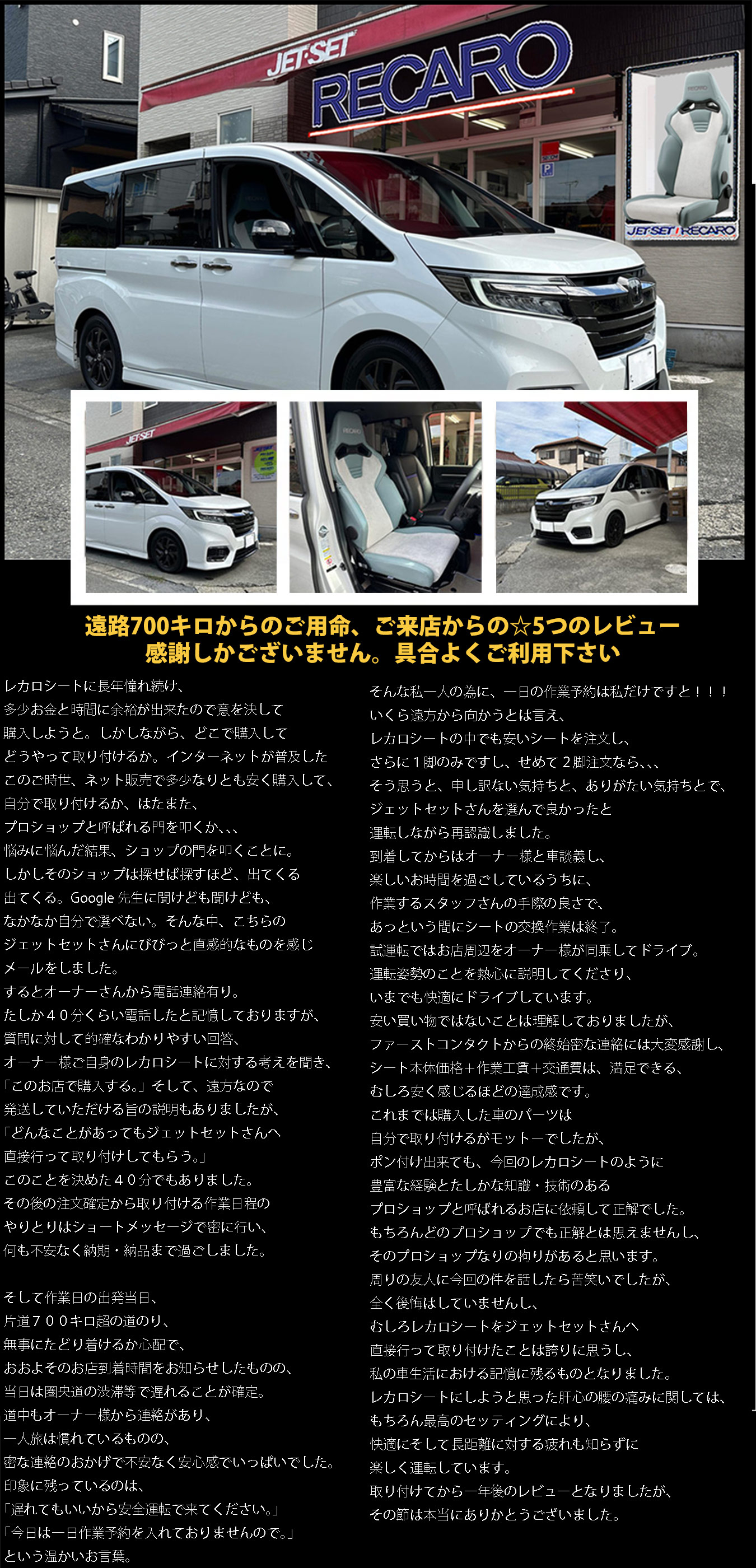 ご遠方すぎる地からありがとう